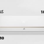 کولر گازی ایوولی 18000 مدل گلدن EVCIS-18K-MD(موتور بزرگ)